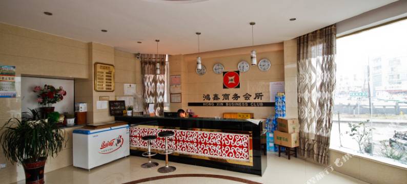 金寨鸿鑫商务宾馆图片