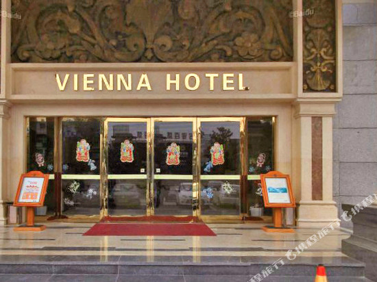 Vienna International Hotel Suzhou Likou Furniture City - 