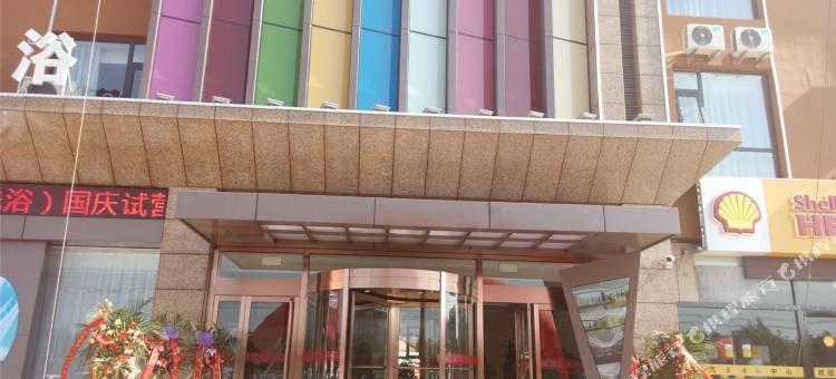 昔阳晋美快捷酒店图片