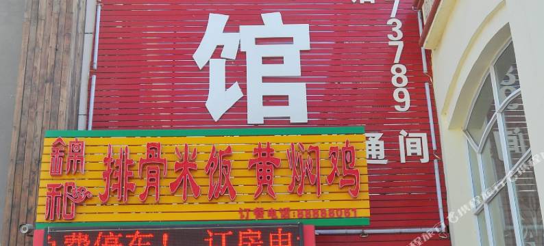 青岛金岭宾馆图片