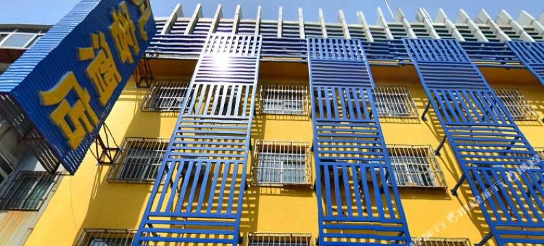 凡客酒店(济南火车站南广场店)图片