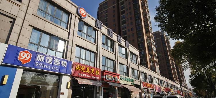 99旅馆连锁(昆山神童泾地铁站店)图片