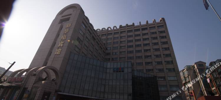 镇江新华电宾馆图片
