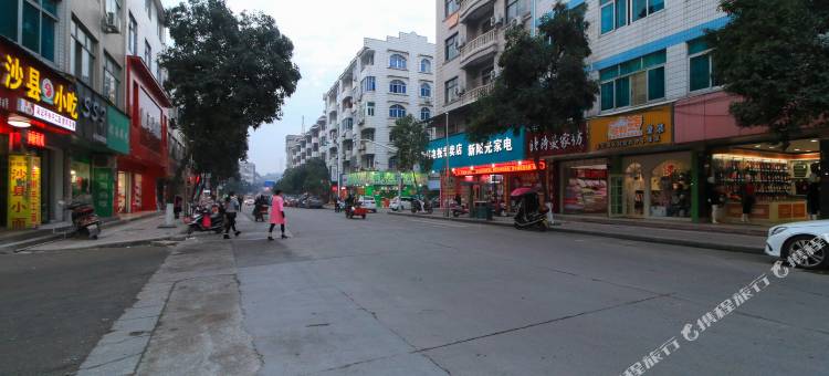 横店聚鑫宾馆图片