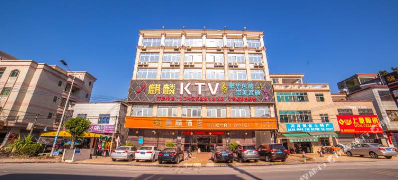 紫金麒麟酒店图片