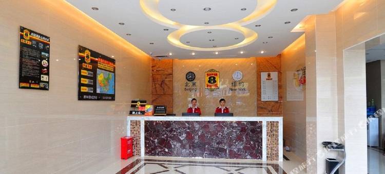 速8酒店(德阳文庙店)图片