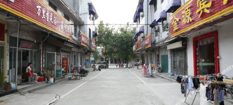 济宁金仓宾馆图片