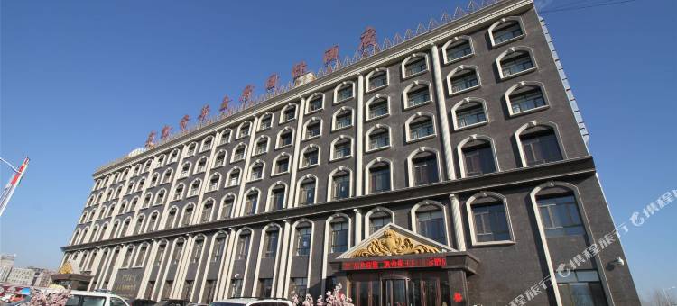 丰镇凯帝斯王府国际酒店图片