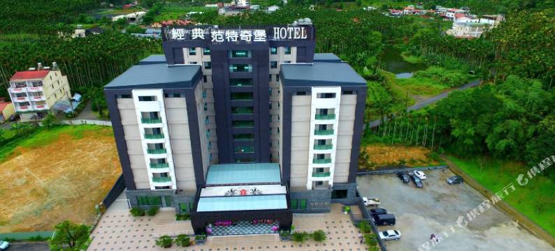 日月潭经典大饭店范特奇堡图片