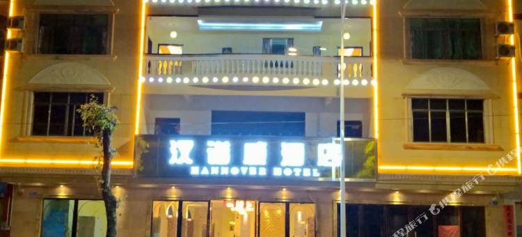 肇庆汉诺威商务酒店图片