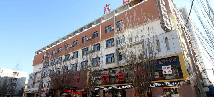 巴彦淖尔市临河区安然商务宾馆图片