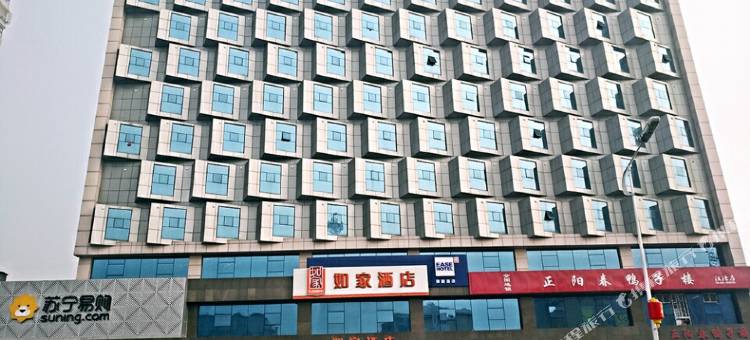 如家驿居酒店(天津汉沽新开北路大剧院店)图片