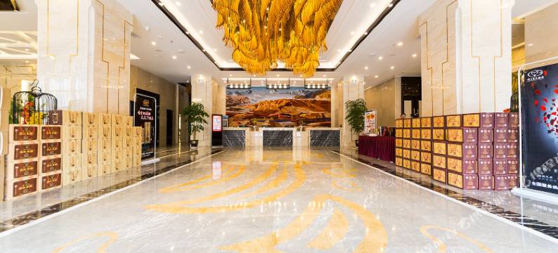 榆中家盛酒店图片