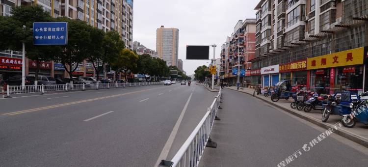 如家派柏·云酒店(丹阳中山路眼镜城店)图片