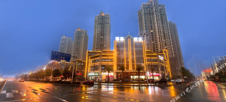 锦豪酒店(重庆大足石刻新城店)图片