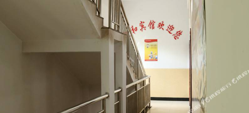 蔚县家和宾馆图片