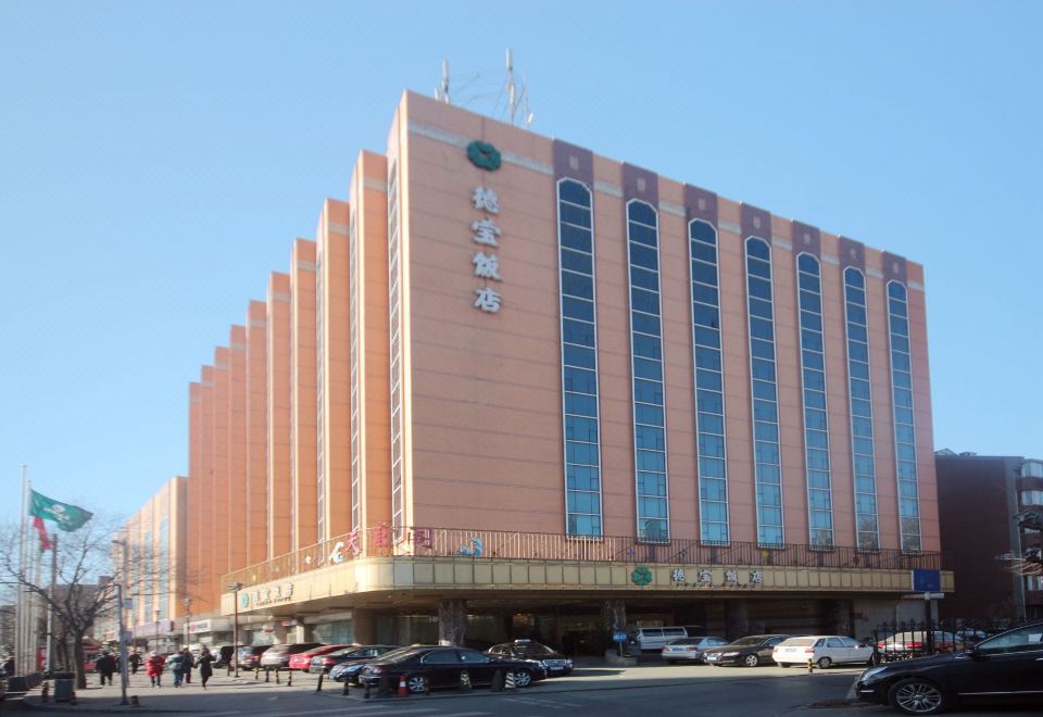 Beijing DeBao hotel Over view