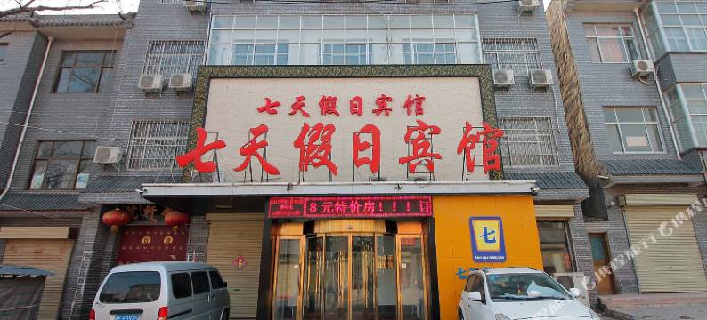 浚县俊英商务宾馆图片
