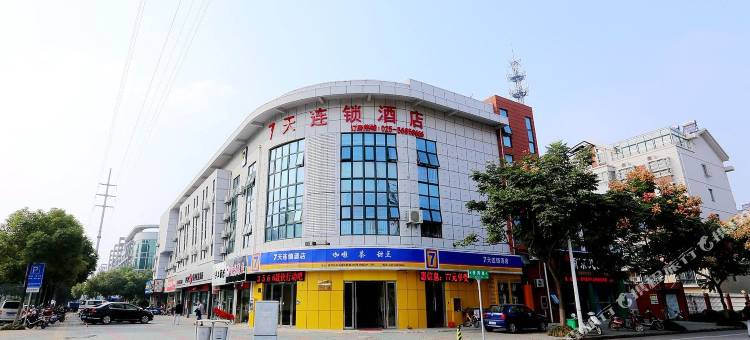 7天连锁酒店(南京高淳汽车站店)图片