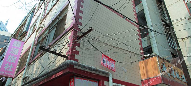 昆明盛源旅社(交三桥地铁站店)图片