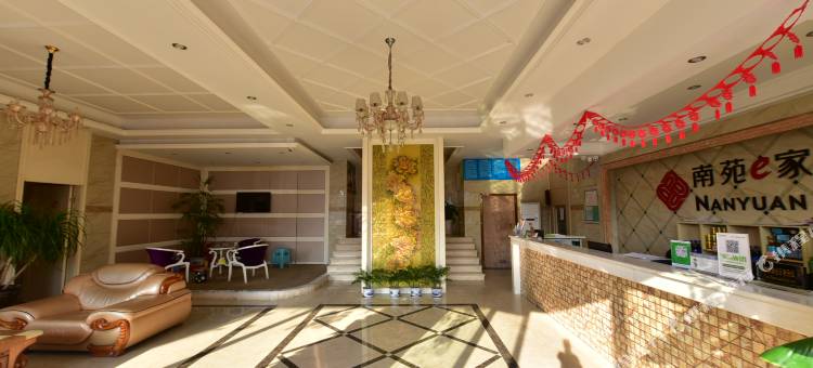 南苑e家(慈溪三北东路店)图片