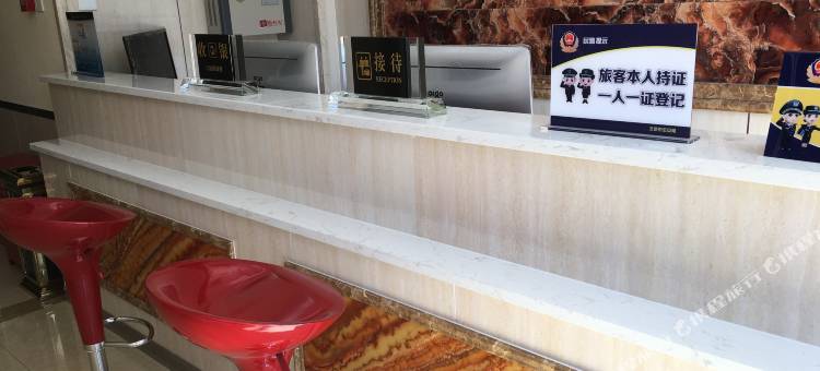 骏怡酒店(北京通州潞河医院店)图片