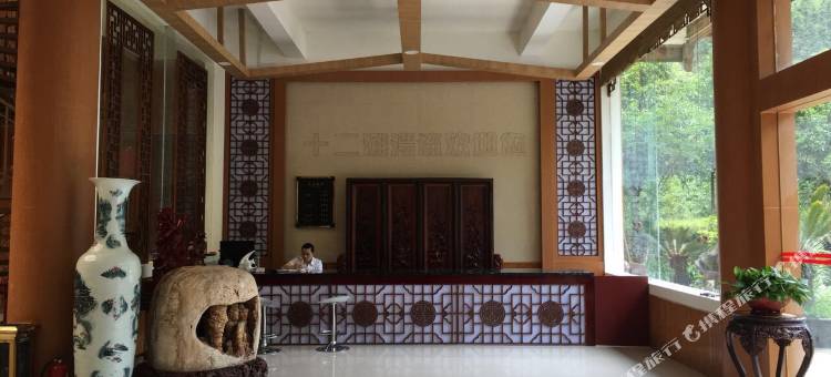 桂林十二滩度假酒店(宛田乡店)图片