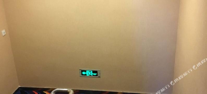 永昌紫荆商务宾馆图片