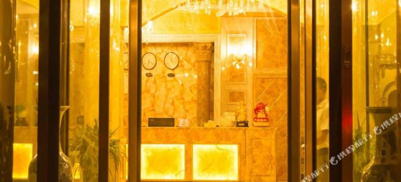 平塘迪拜皇朝大酒店图片