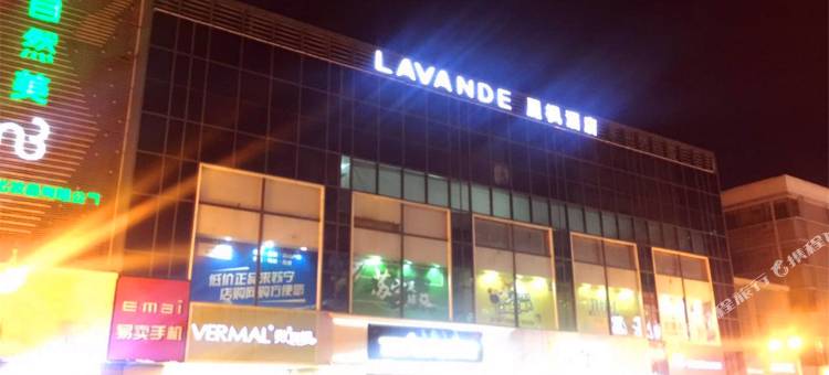 麗枫酒店(昆山高铁南站玉山广场地铁站店)图片
