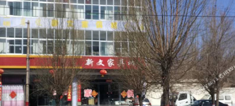 神池府东宾馆图片