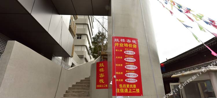 宁波鼓楼客栈图片