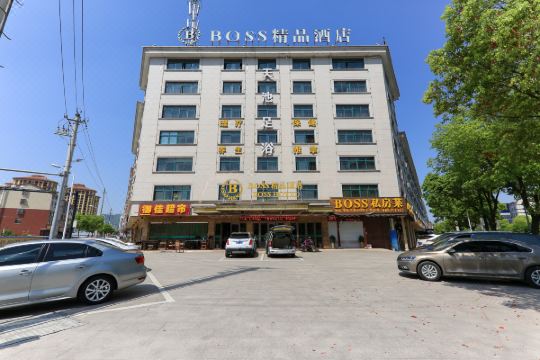 选择房间装修:2017boss精品酒店,是东阳市横店镇酒店,地处华夏大道439