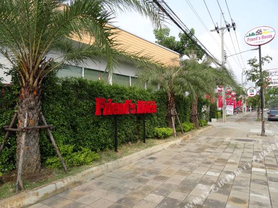 朋友家度假旅館