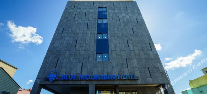 蓝山酒店(Blue Mountain Hotel)图片