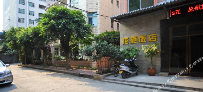 龙玥尚品公寓(虎门东站北栅广场店)图片