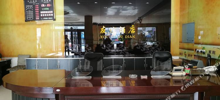 扎兰屯友谊酒店图片