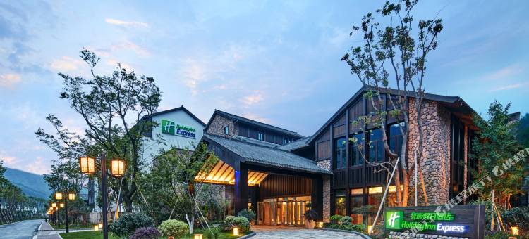 青田千峡湖智选假日酒店图片