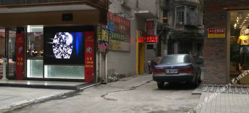 丰顺金都住宿图片