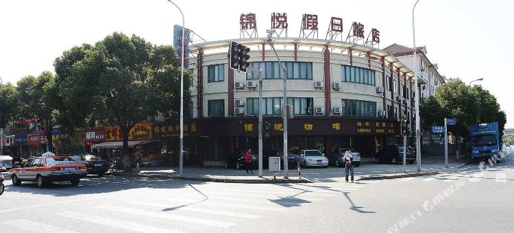 上海锦悦假日旅店图片
