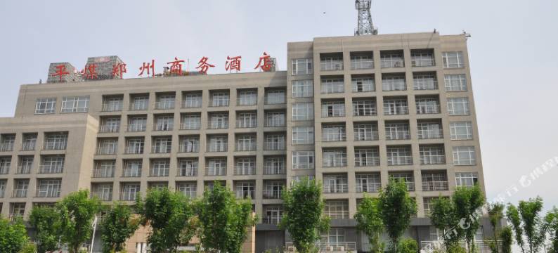 平美酒店图片