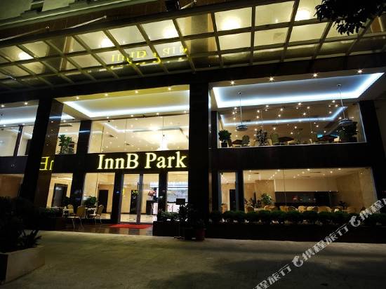B公園酒店