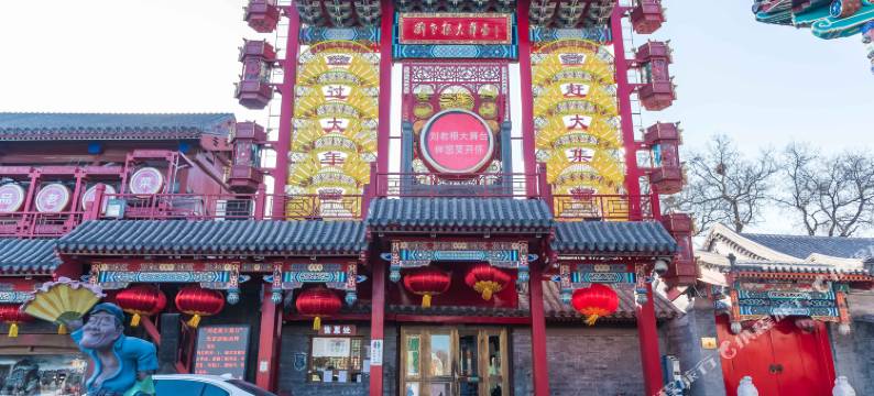 我爱北京天安门复式公寓(精忠街店)图片