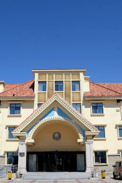 Mohe International Conference Center