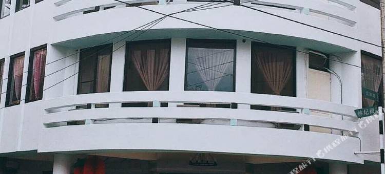 南投知竹常乐主题民宿图片