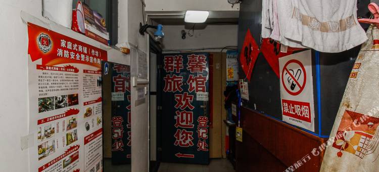 蚌埠群馨宾馆图片