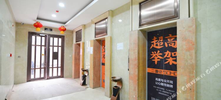 鞍山菲乐日租公寓图片