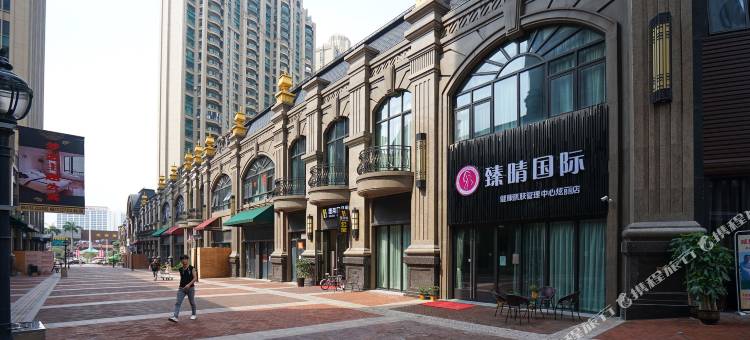 东莞浪琴居主题服务公寓图片