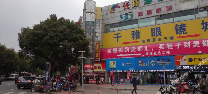 上海好运宾馆图片