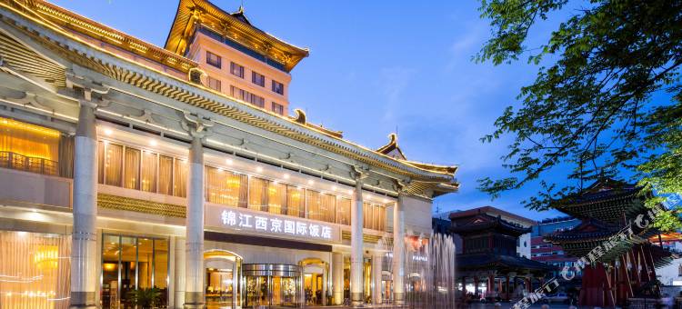 西安锦江西京国际饭店(钟楼回民街店)图片